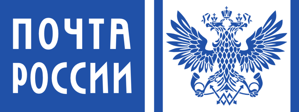 Доставка упаковки Почтой России